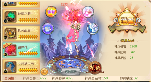 损伤上的进步额定的狱火狂龙侍从更是全游戏中最为强力的宠物之一