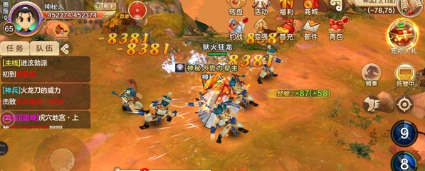 后续头绪接下来玩家需求前往南林湖刷怪点焚魂魔人处刷怪使命