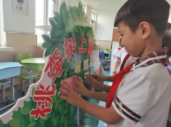 教师节来临之际湘潭路小学通过开展庆祝活动