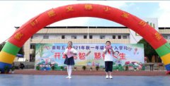 学生向教师行拜师礼教师们在学生脑门点上红痣